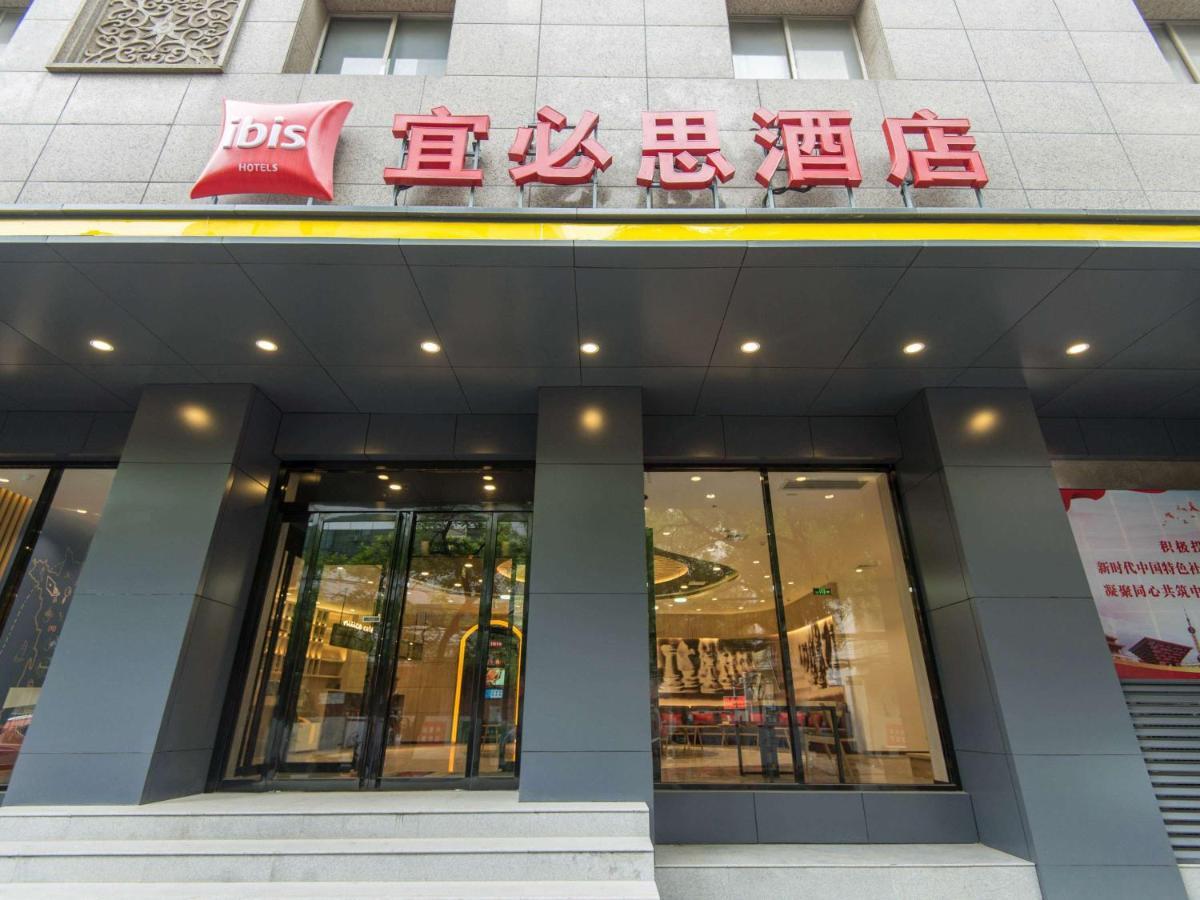Ibis Hotel Xi'An Bell Tower East Xi'an (Shaanxi) Exteriör bild